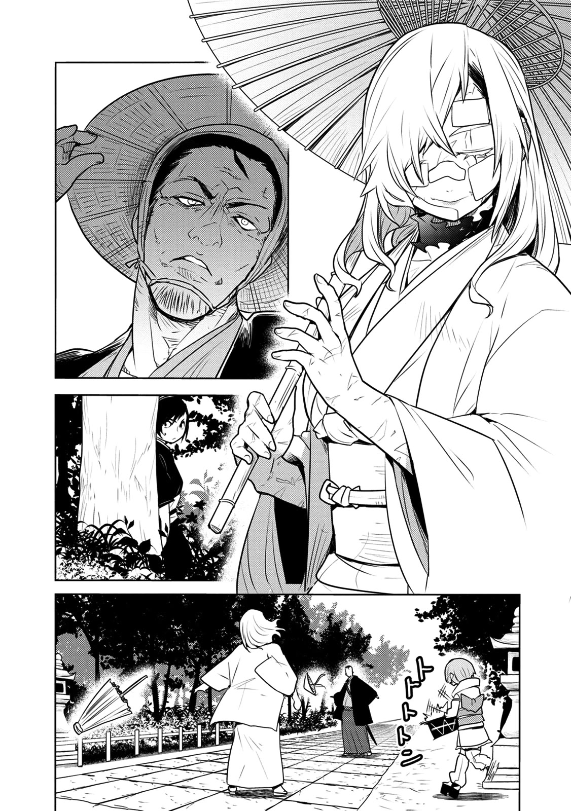 Tokugawa No Saru Chapter 7 #8