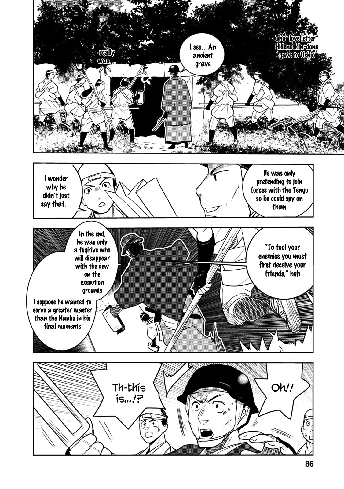 Tokugawa No Saru Chapter 7 #20