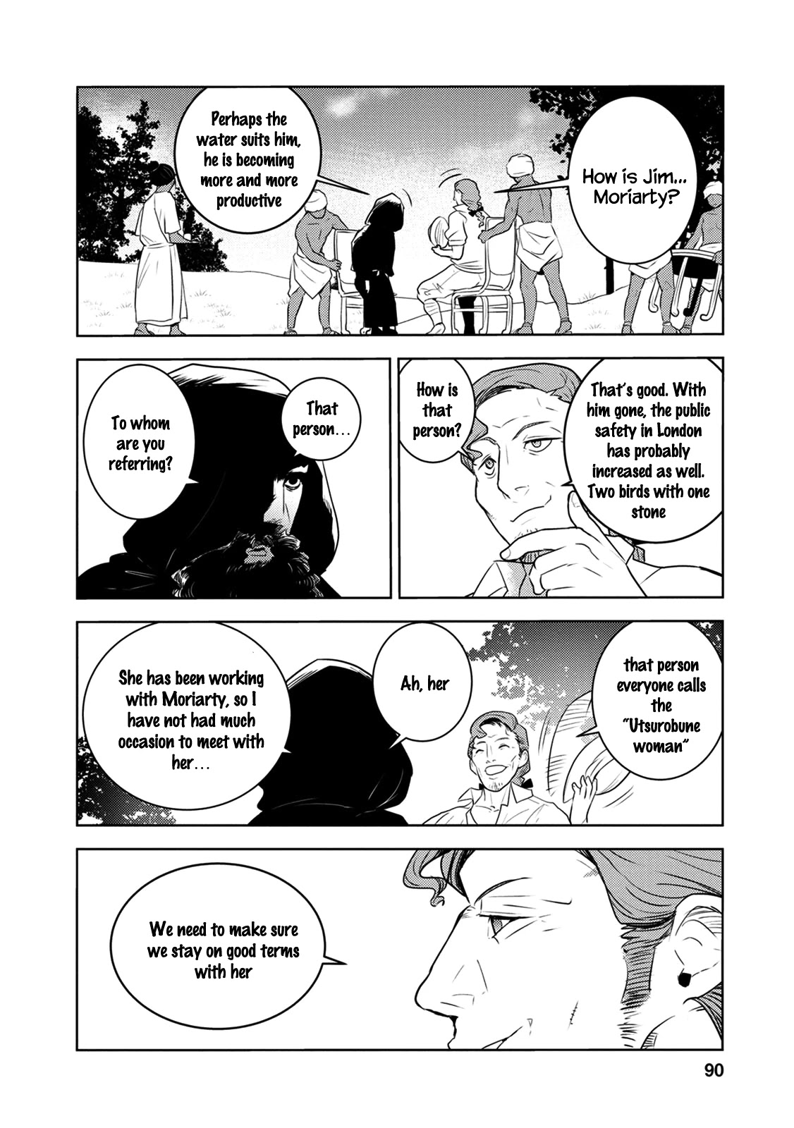 Tokugawa No Saru Chapter 7 #24