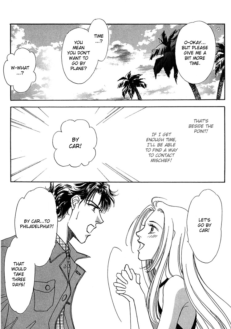 Gold (Fujita Kazuko) Chapter 7 #25