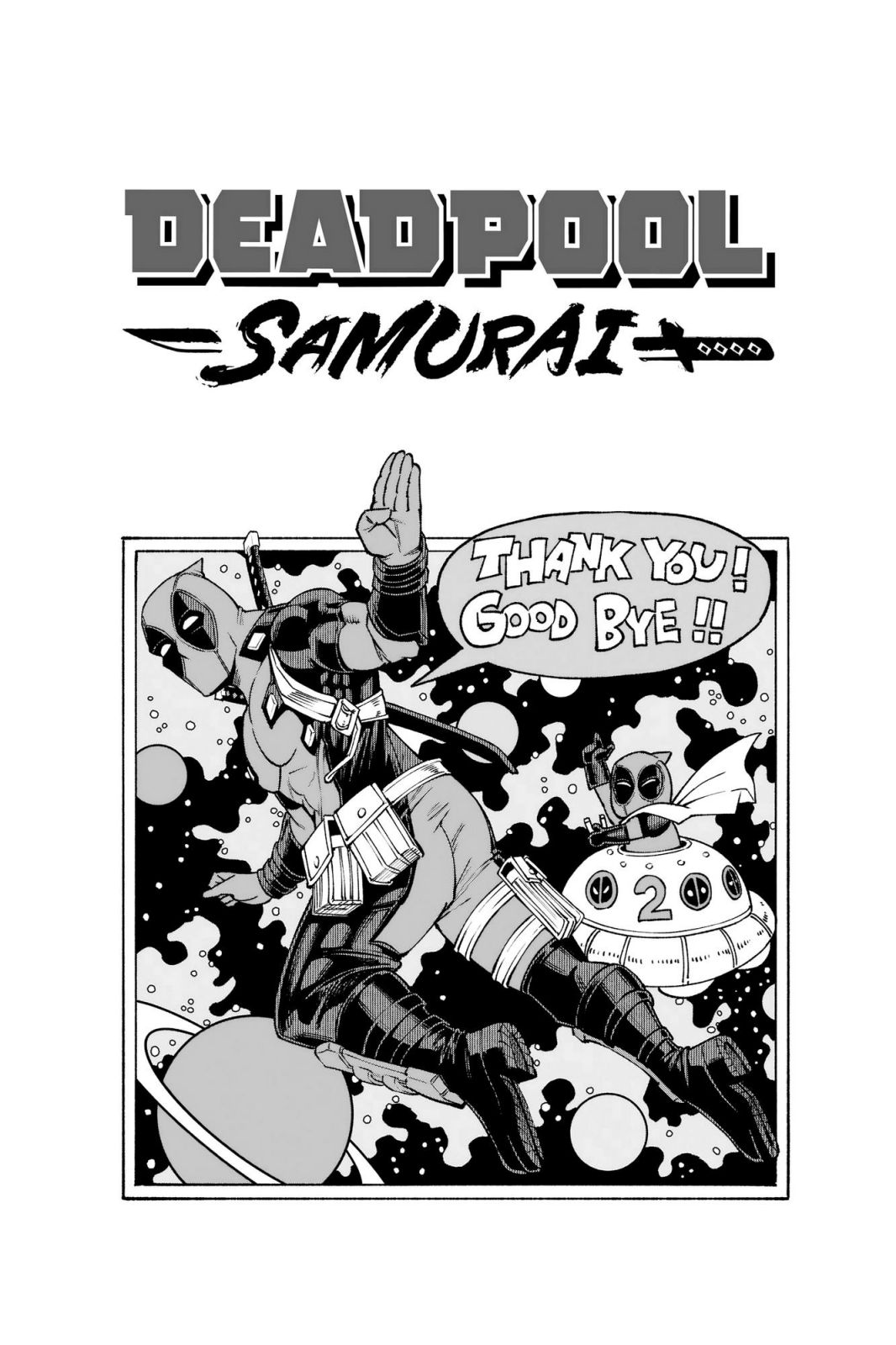 Deadpool: Samurai Chapter 15.5 #13