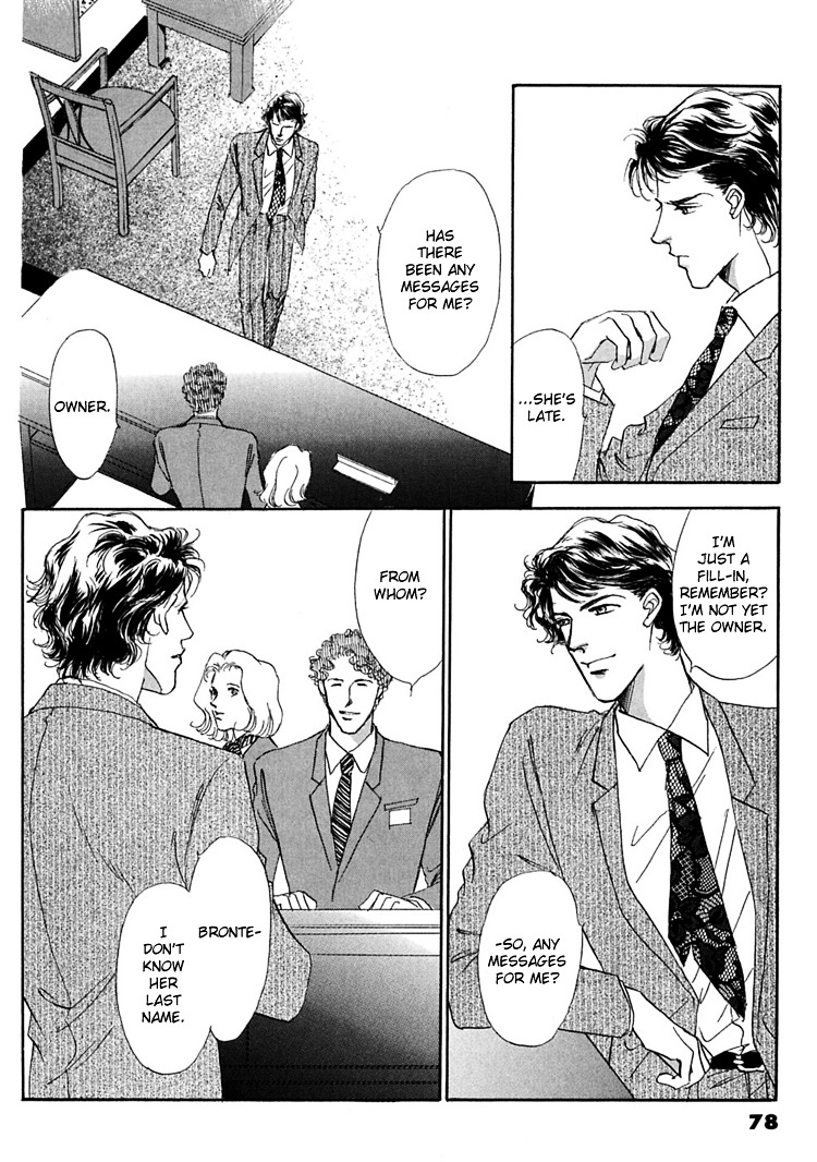 Gold (Fujita Kazuko) Chapter 3 #27