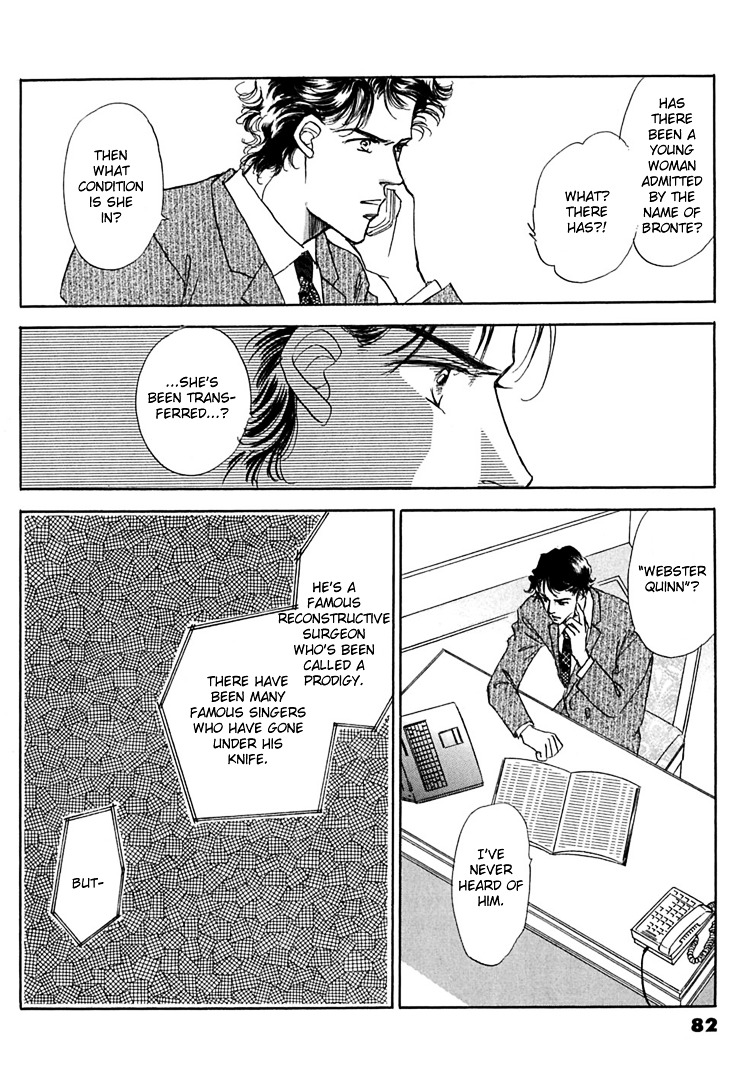 Gold (Fujita Kazuko) Chapter 3 #31