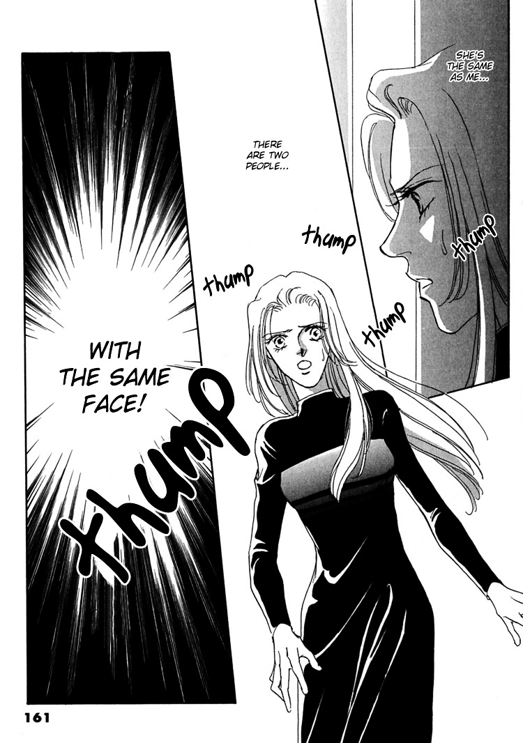 Gold (Fujita Kazuko) Chapter 6 #11