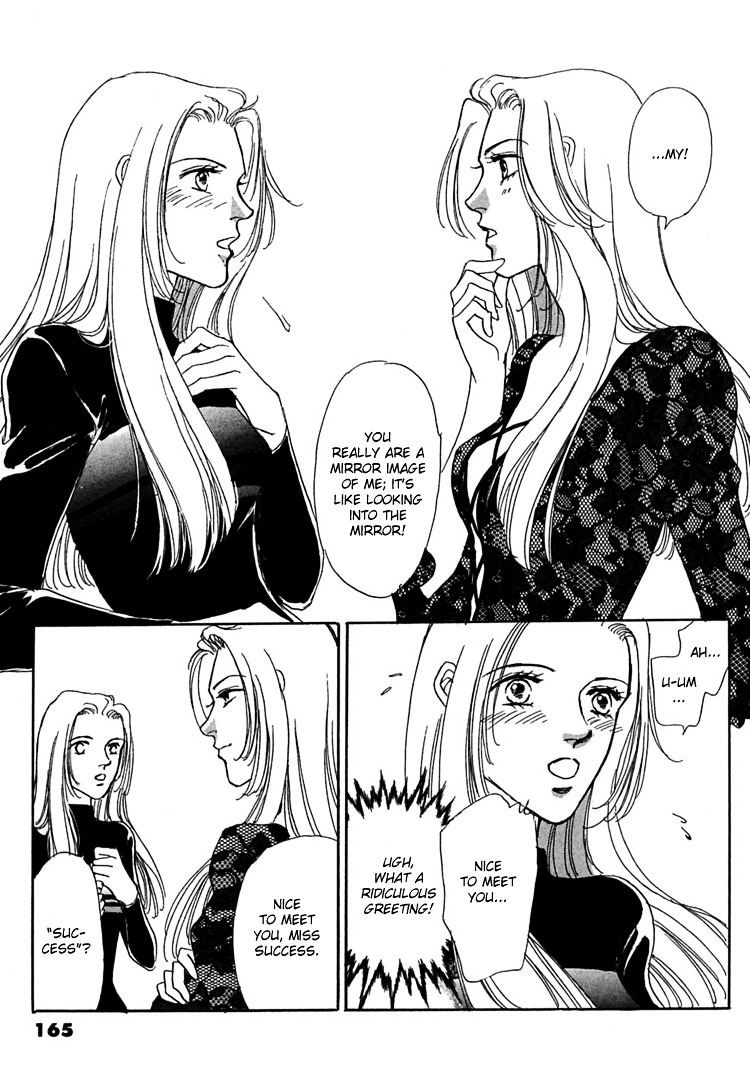 Gold (Fujita Kazuko) Chapter 6 #15