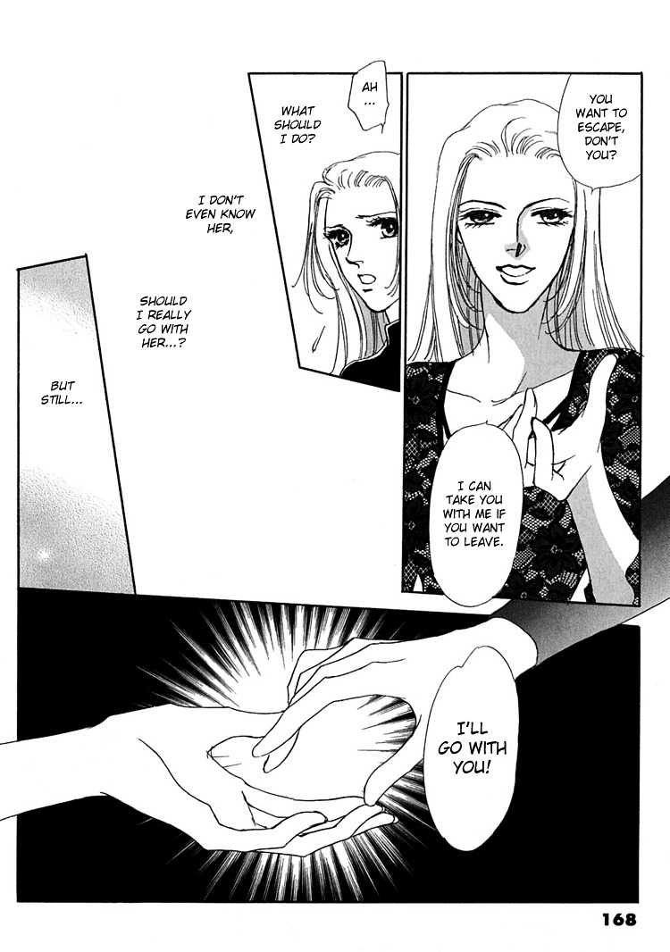 Gold (Fujita Kazuko) Chapter 6 #18