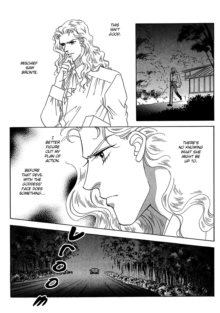 Gold (Fujita Kazuko) Chapter 6 #19