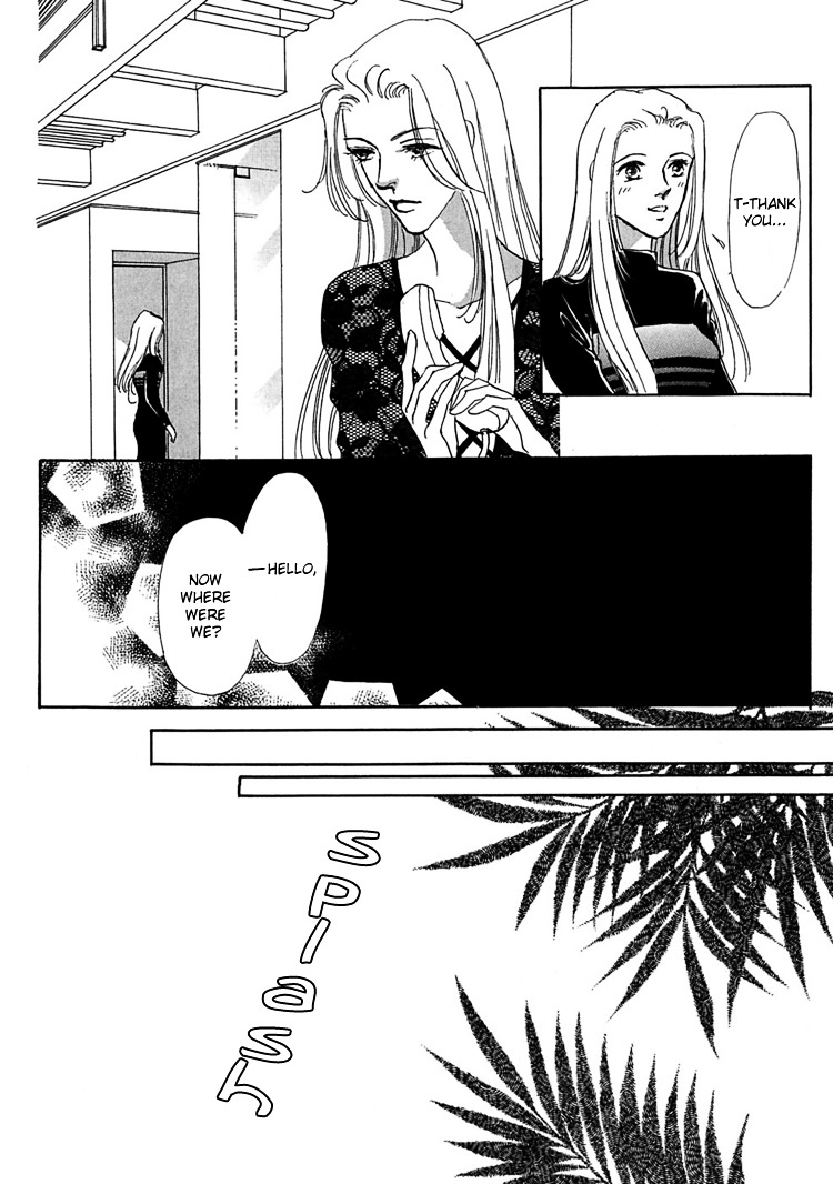 Gold (Fujita Kazuko) Chapter 6 #29