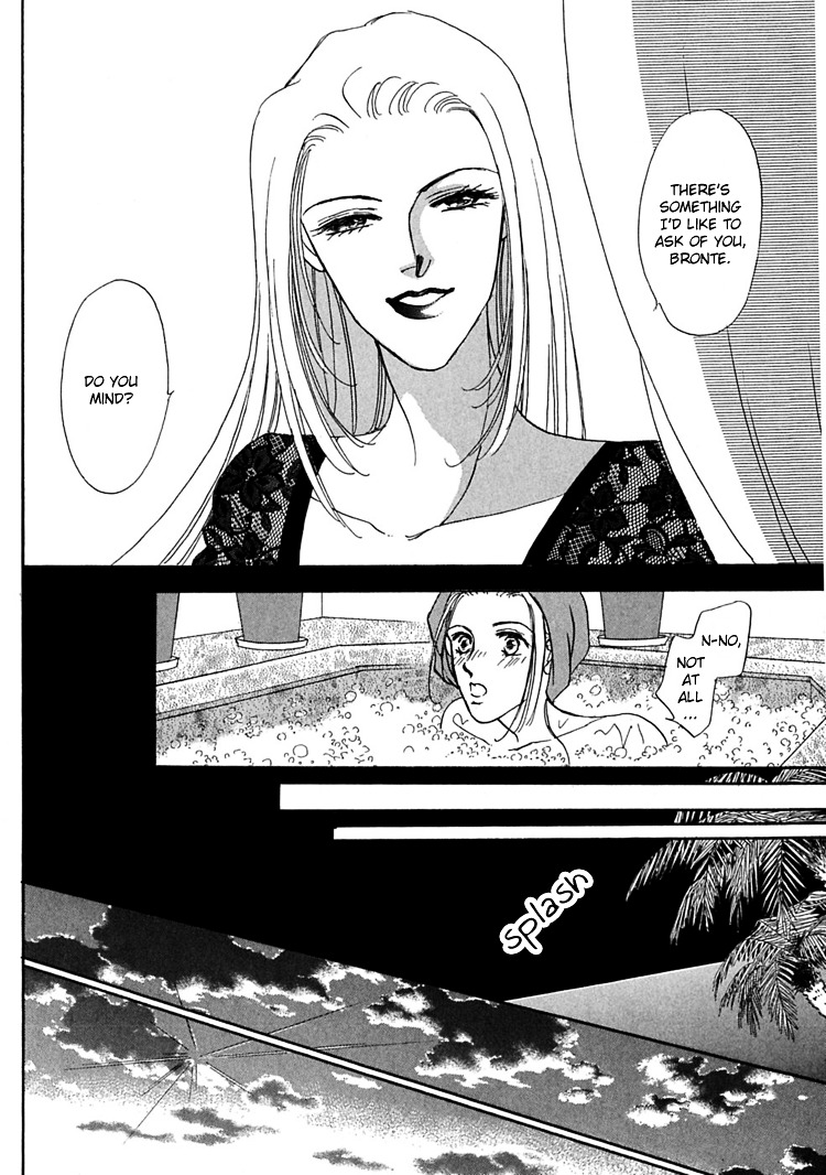 Gold (Fujita Kazuko) Chapter 6 #32