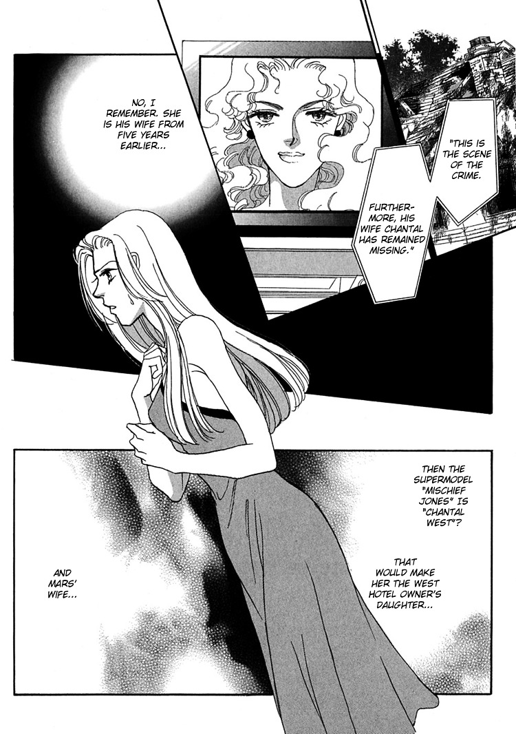 Gold (Fujita Kazuko) Chapter 6 #38