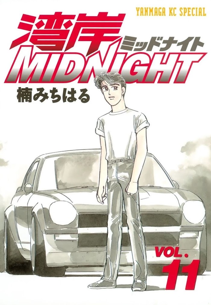 Midnight Chapter 118 #2