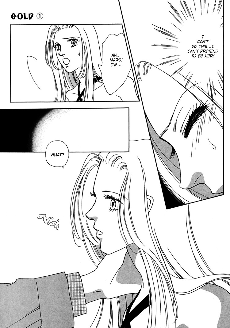 Gold (Fujita Kazuko) Chapter 6 #45