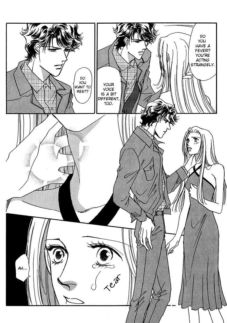 Gold (Fujita Kazuko) Chapter 6 #46