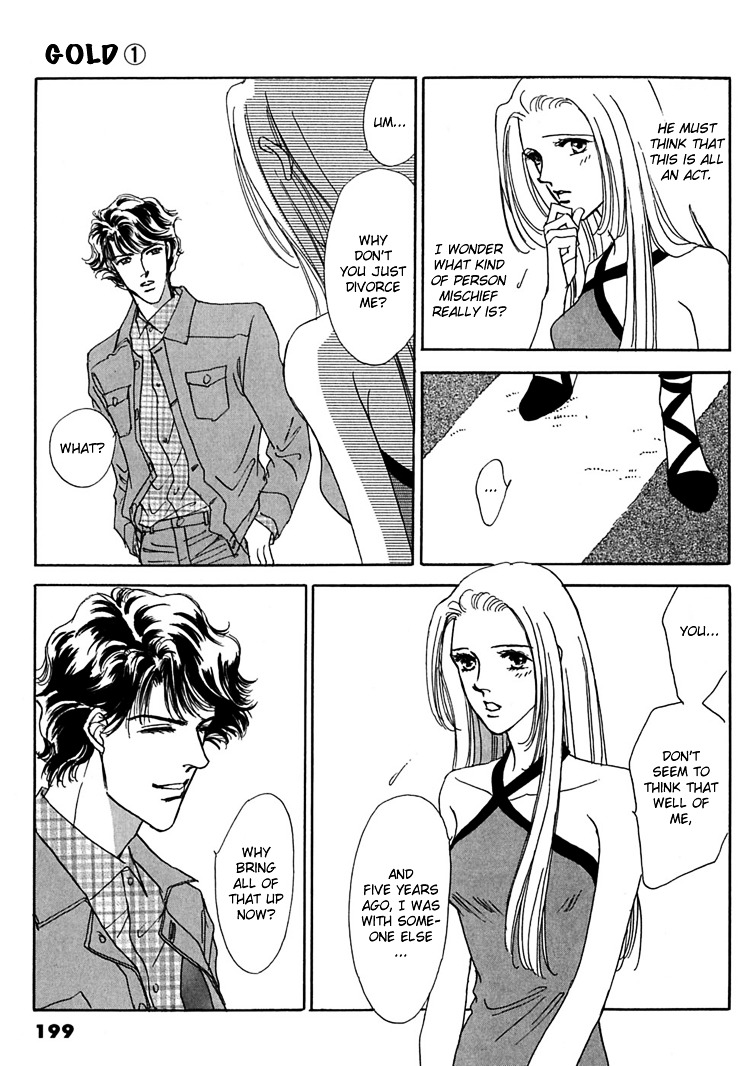 Gold (Fujita Kazuko) Chapter 6 #49