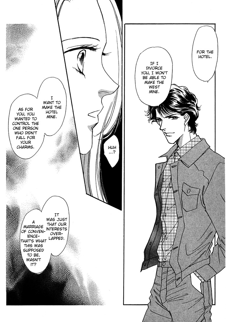 Gold (Fujita Kazuko) Chapter 6 #50