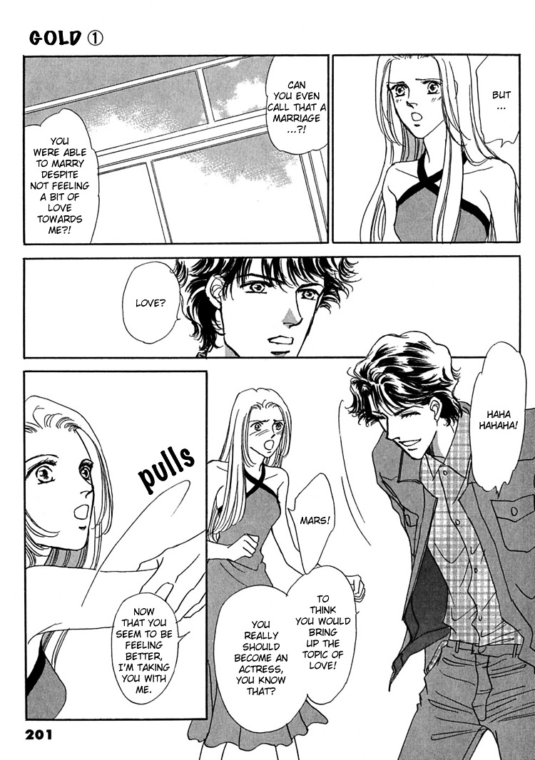 Gold (Fujita Kazuko) Chapter 6 #51