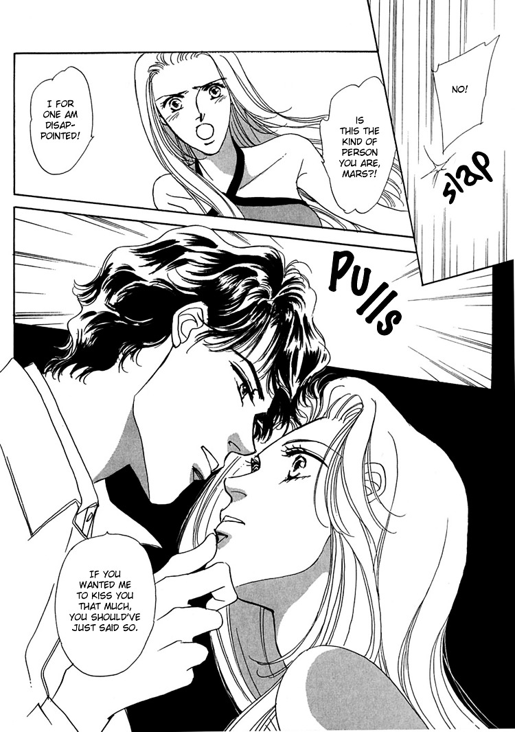 Gold (Fujita Kazuko) Chapter 6 #52