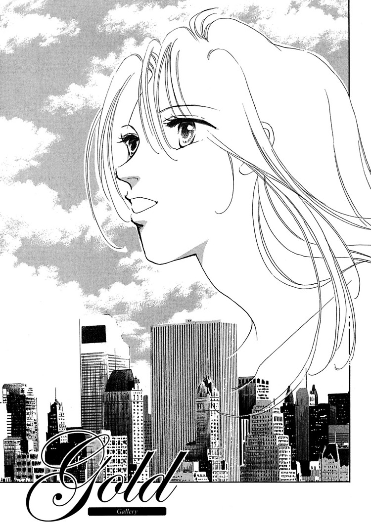 Gold (Fujita Kazuko) Chapter 6 #55