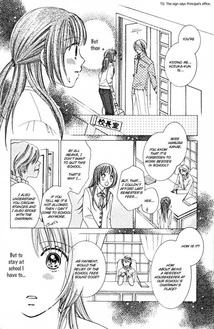 Goshujin-Sama To Watashi Chapter 1 #11