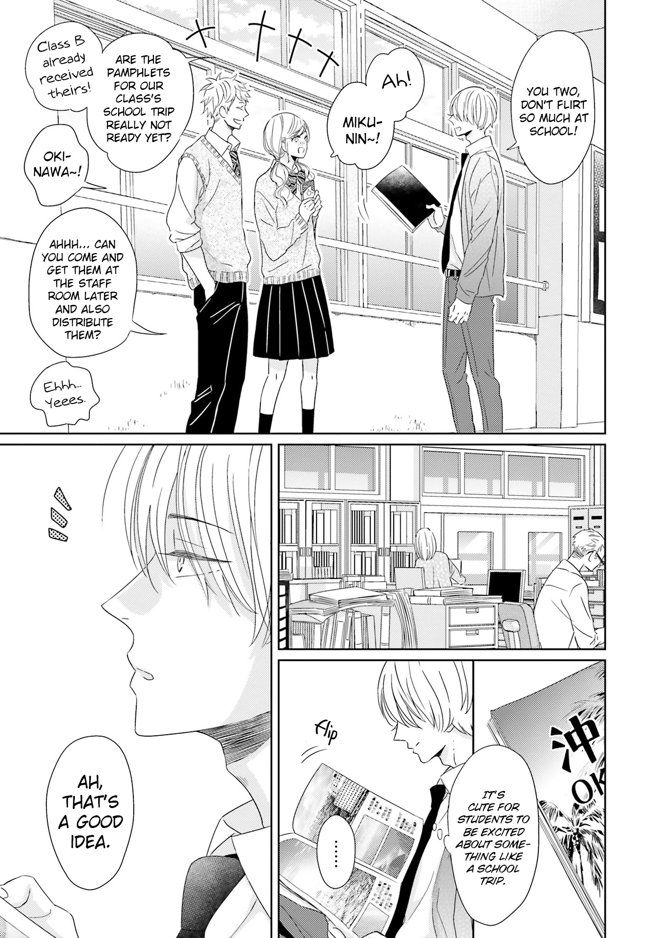 Kimi No Nioi Chapter 4 #15