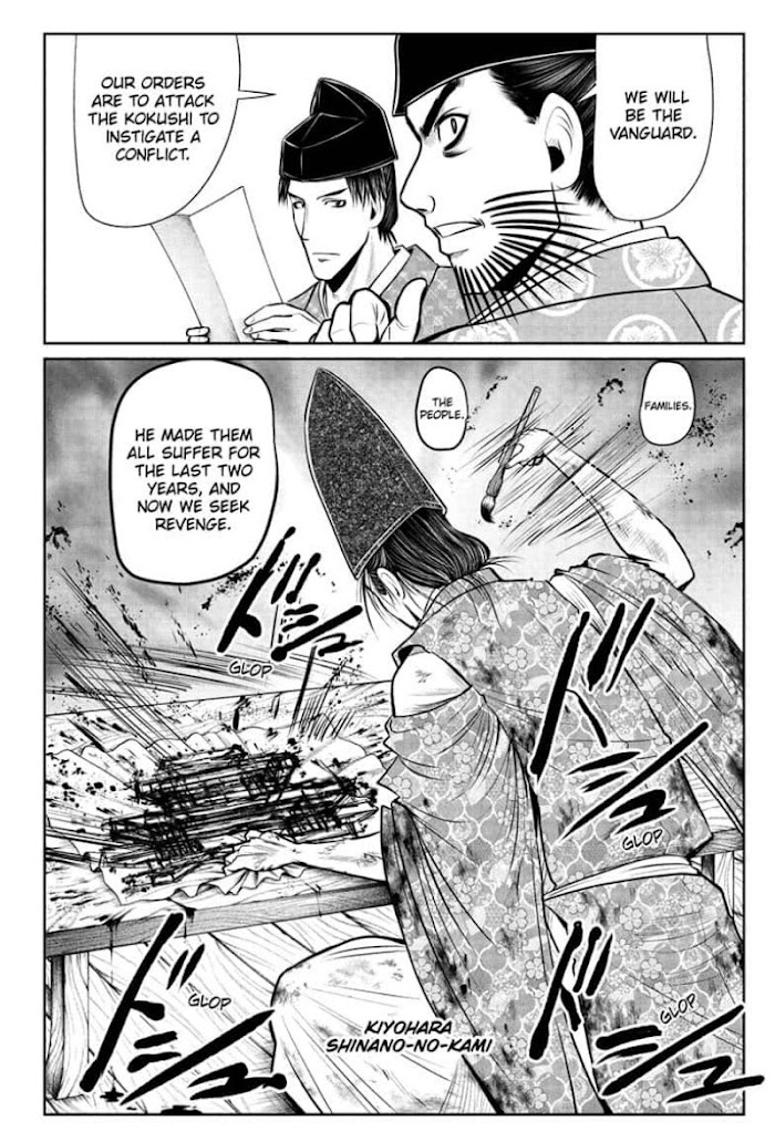 The Elusive Samurai Chapter 61 #2