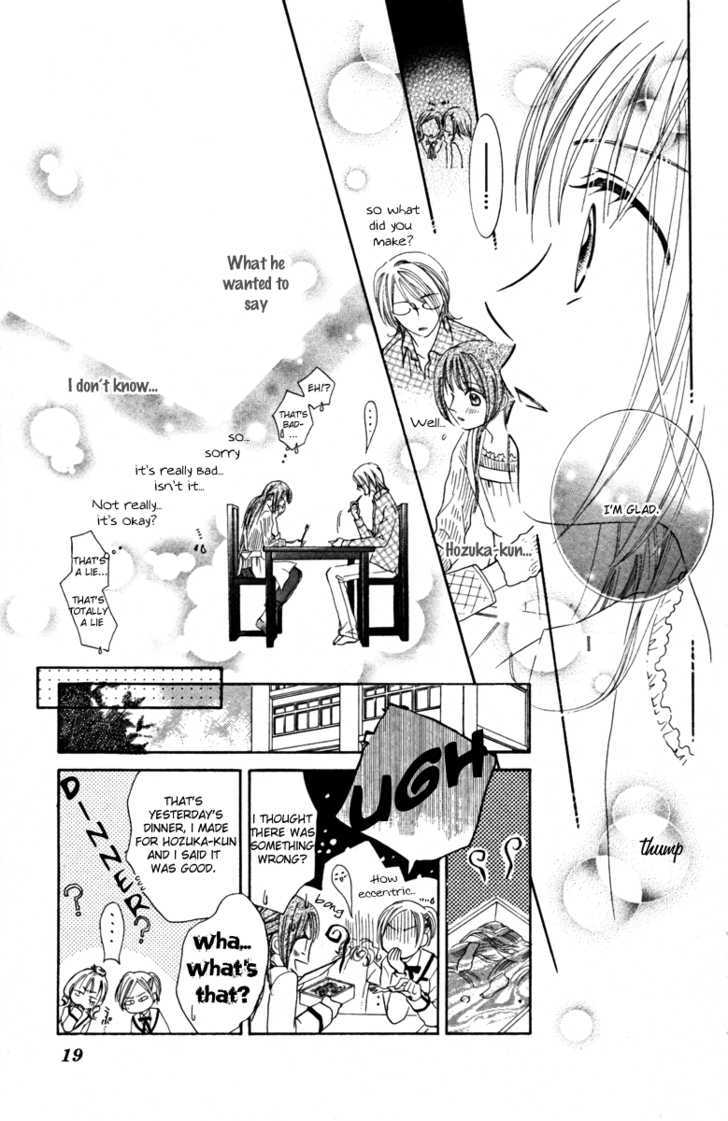 Goshujin-Sama To Watashi Chapter 1 #24