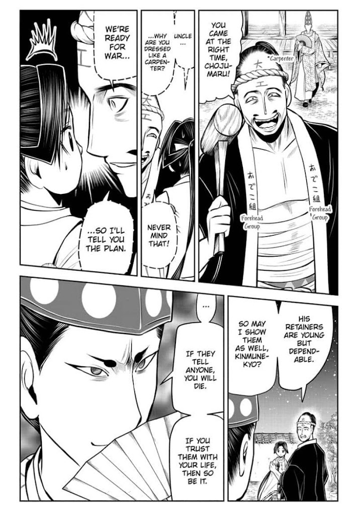 The Elusive Samurai Chapter 53 #16