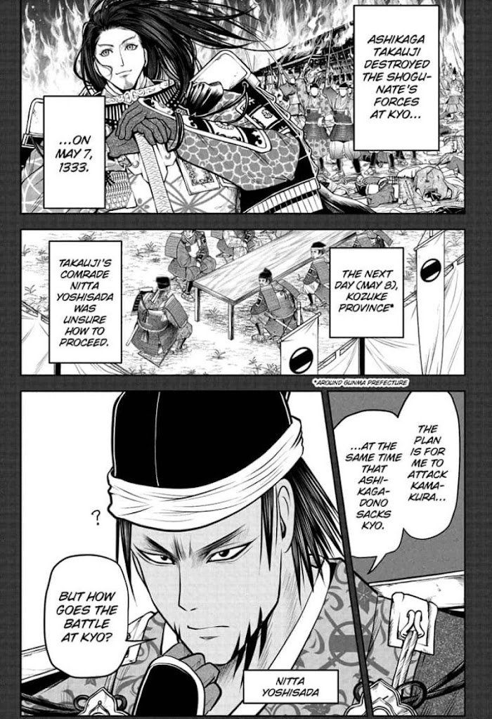 The Elusive Samurai Chapter 48 #5