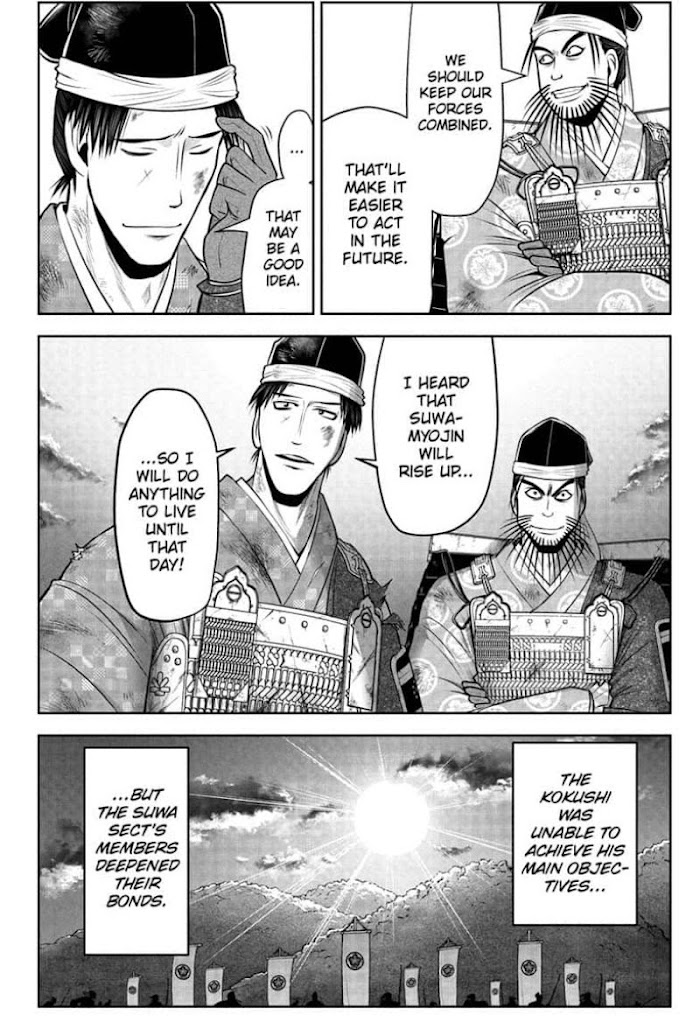 The Elusive Samurai Chapter 44 #4