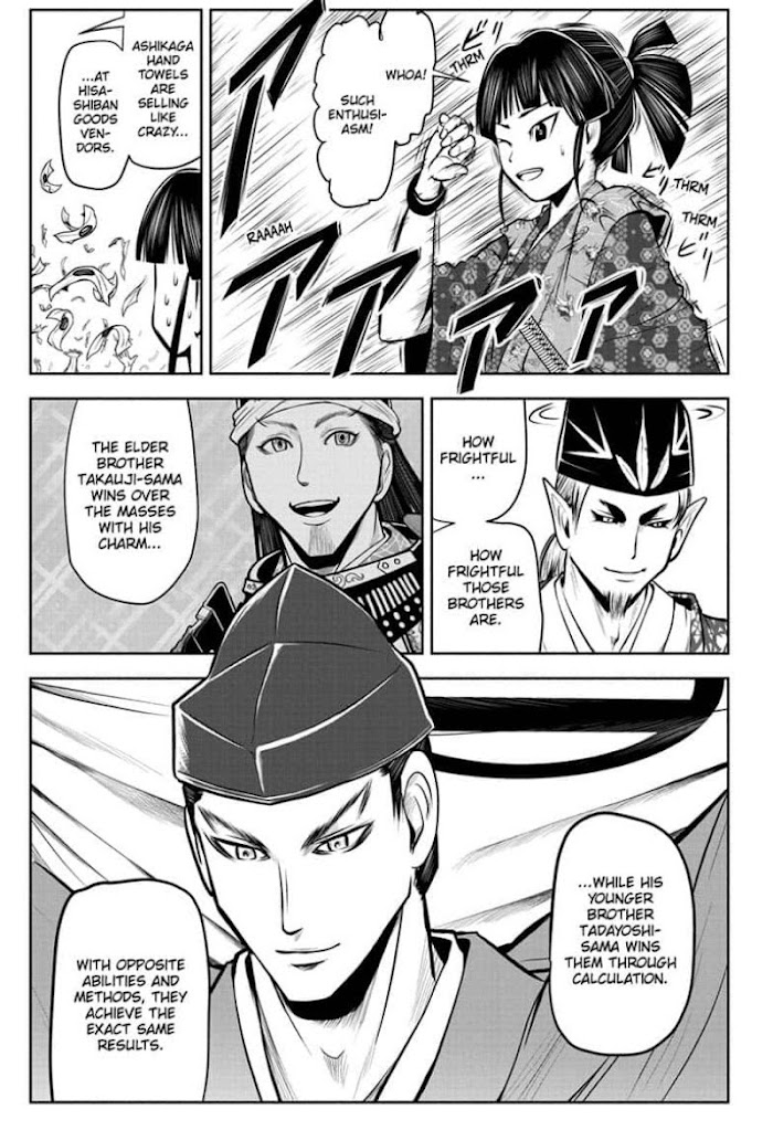 The Elusive Samurai Chapter 33 #7