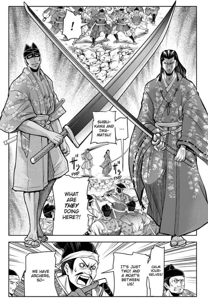 The Elusive Samurai Chapter 33 #13
