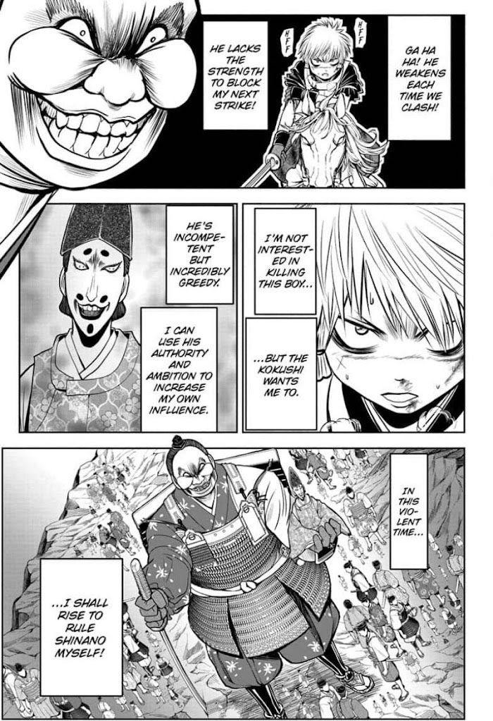 The Elusive Samurai Chapter 30 #7