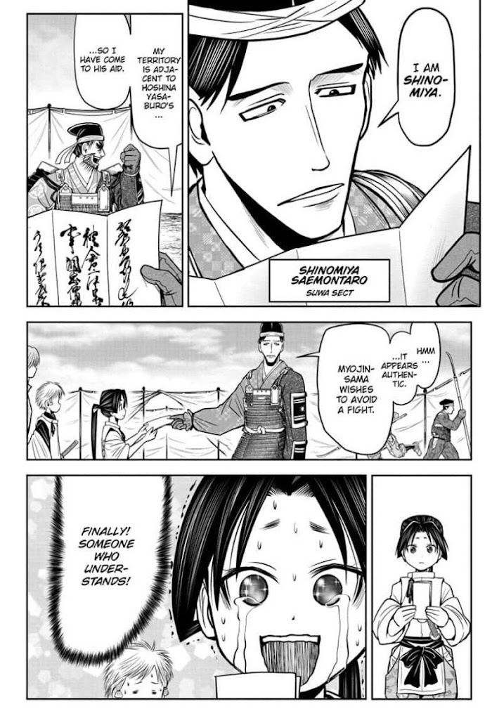 The Elusive Samurai Chapter 27 #4