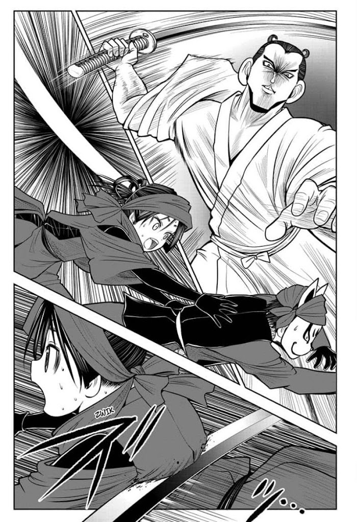 The Elusive Samurai Chapter 13 #11