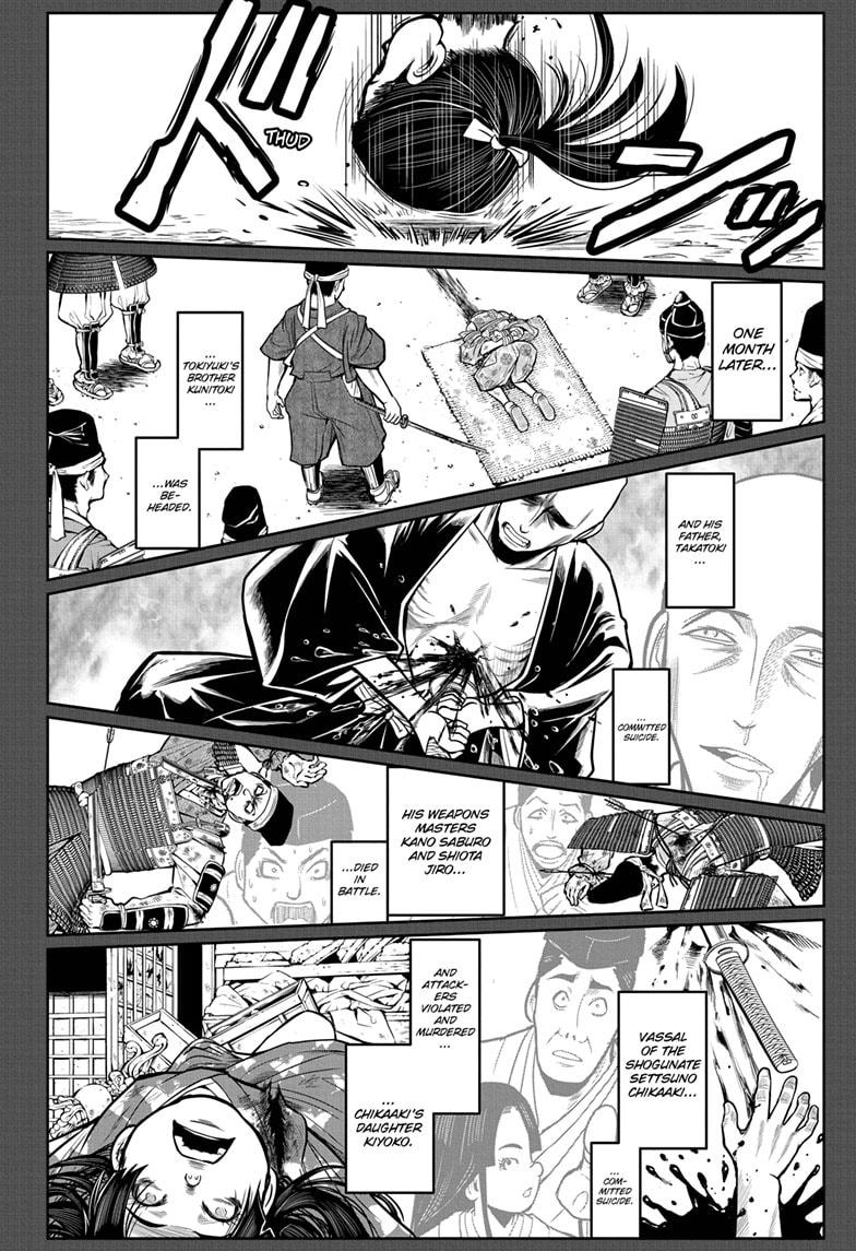 The Elusive Samurai Chapter 1 #25