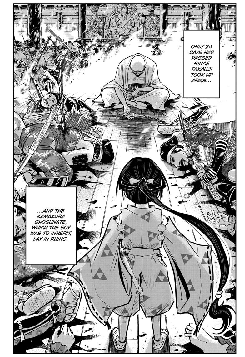 The Elusive Samurai Chapter 1 #31