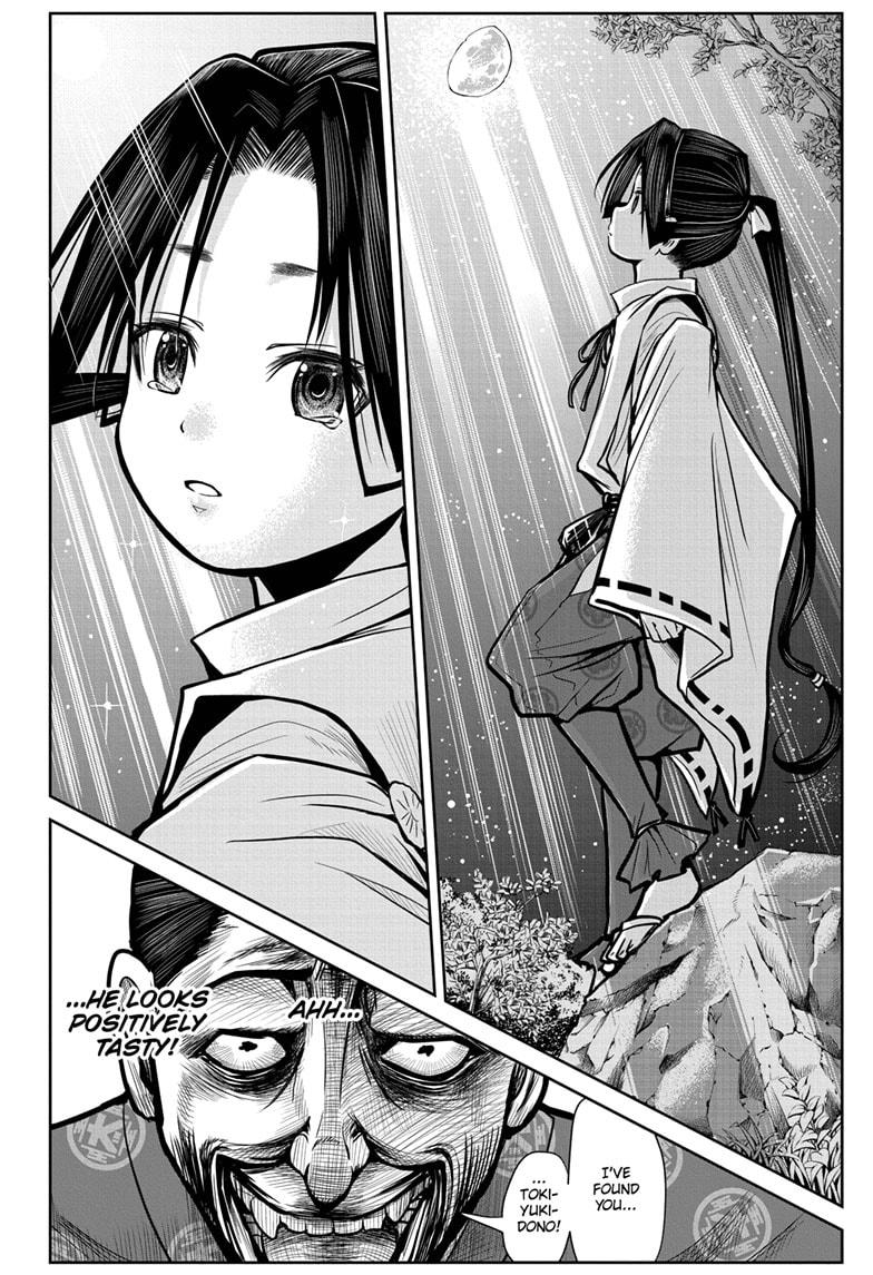 The Elusive Samurai Chapter 2 #20