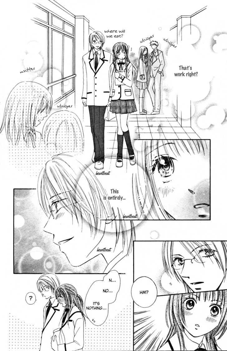 Goshujin-Sama To Watashi Chapter 1 #33