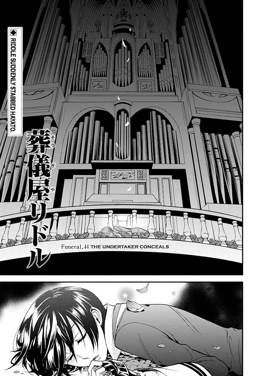 Sougiya Riddle Chapter 44 #1