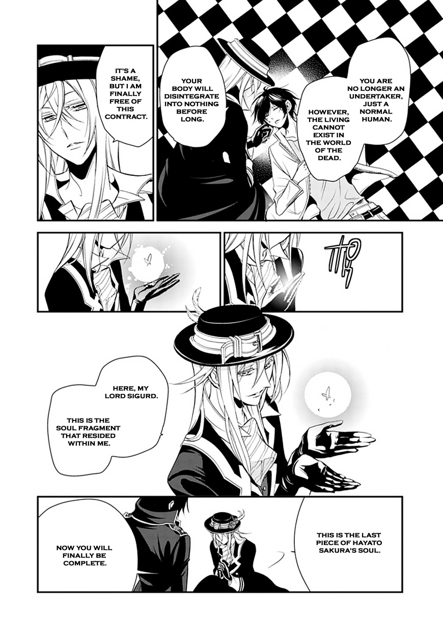 Sougiya Riddle Chapter 44 #18