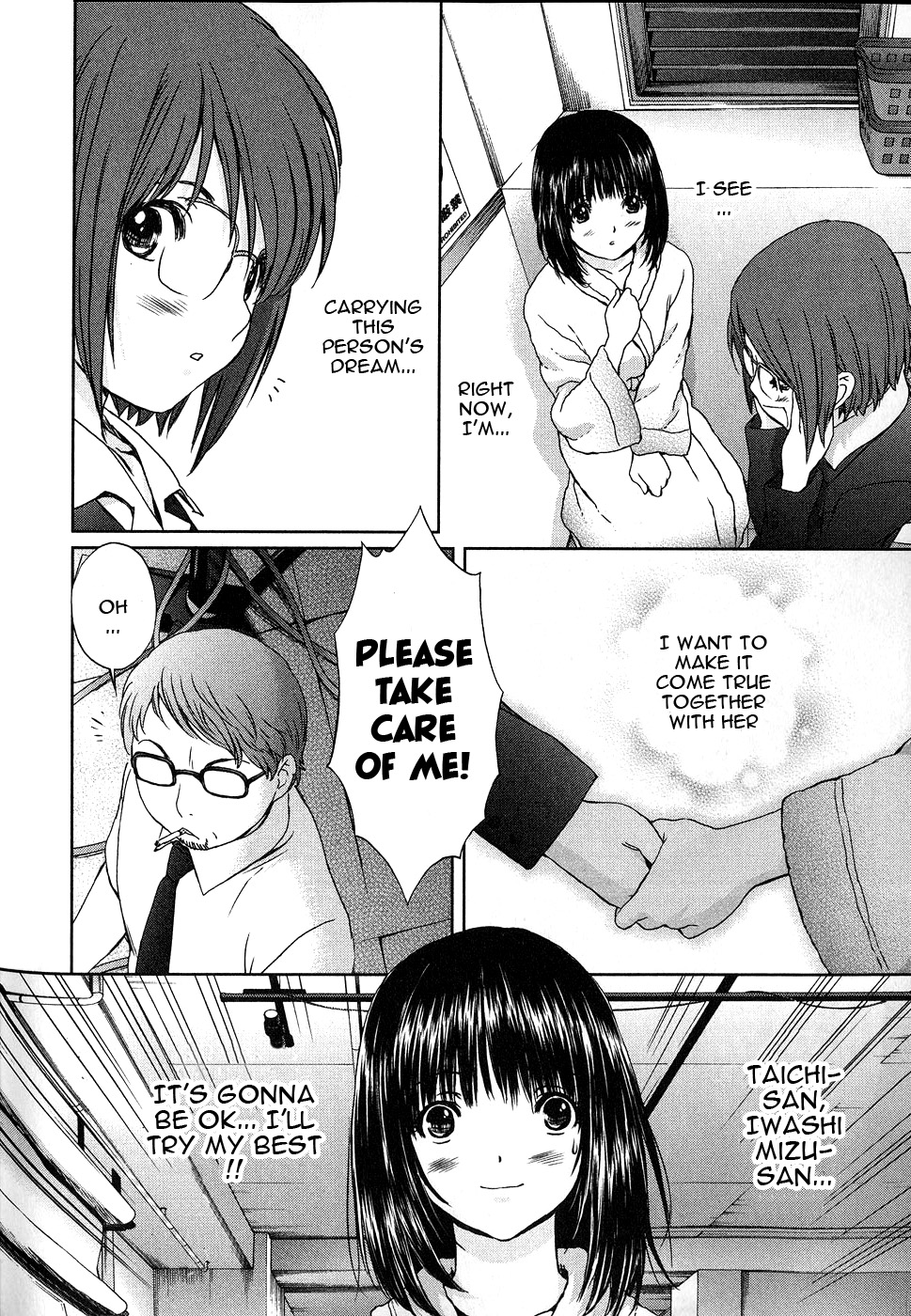 Baka To Boing Chapter 46 #15