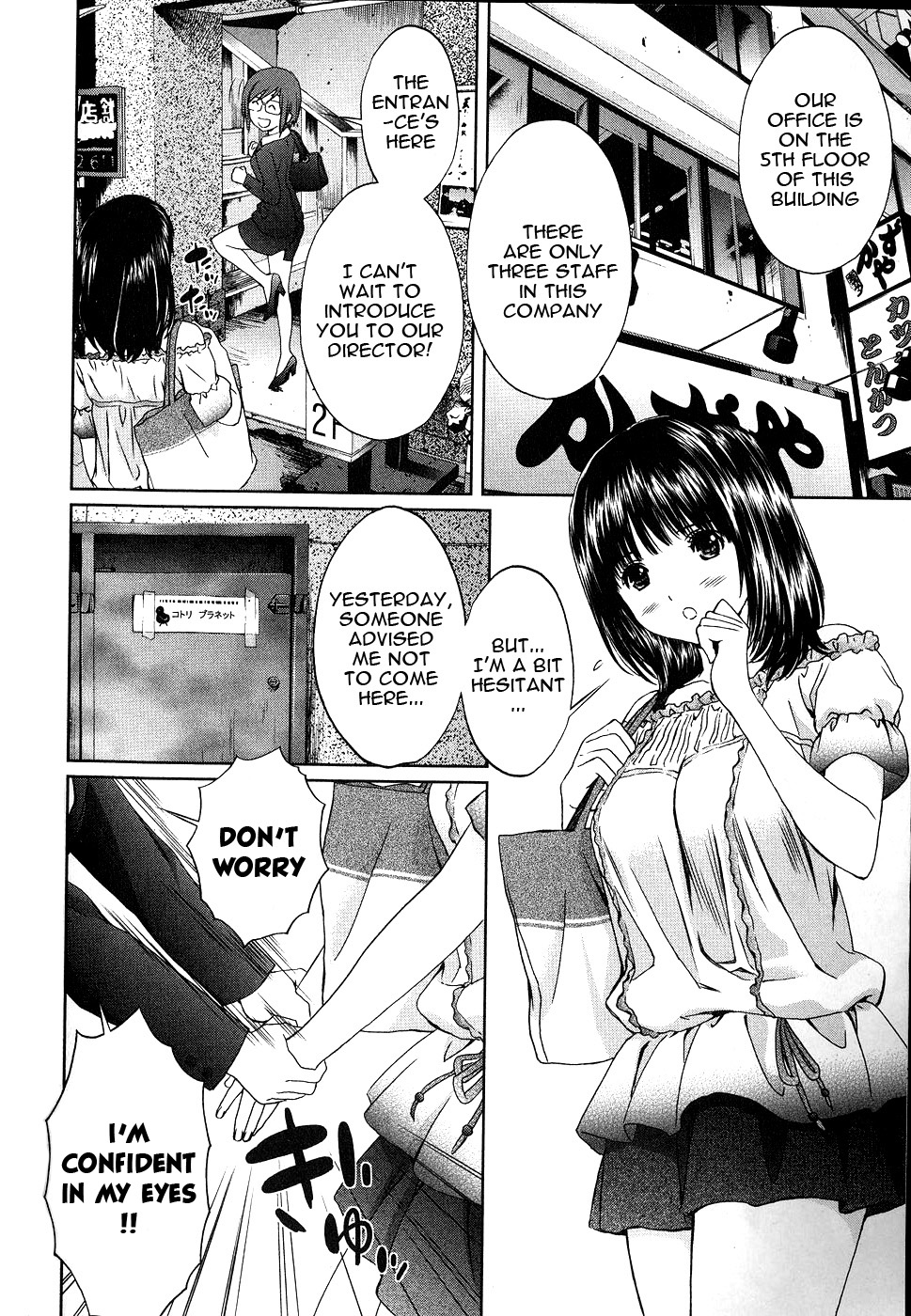 Baka To Boing Chapter 45 #3