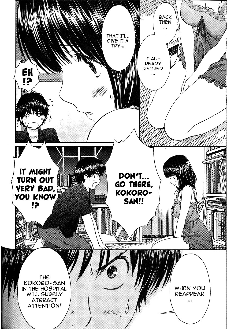 Baka To Boing Chapter 45 #5