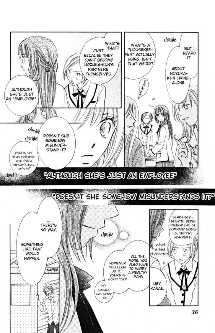 Goshujin-Sama To Watashi Chapter 1 #41