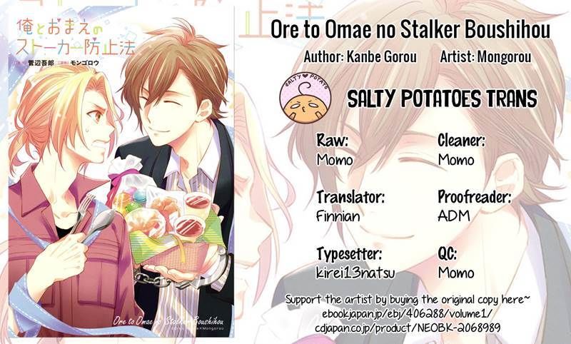 Ore To Omae No Stalker Boushihou Chapter 4 #1