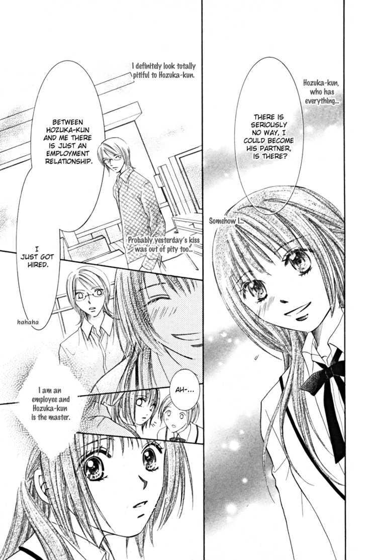 Goshujin-Sama To Watashi Chapter 1 #42