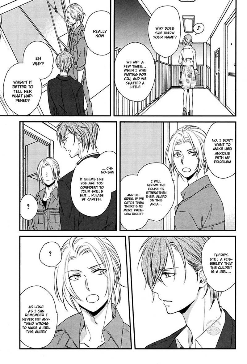 Ore To Omae No Stalker Boushihou Chapter 3 #25