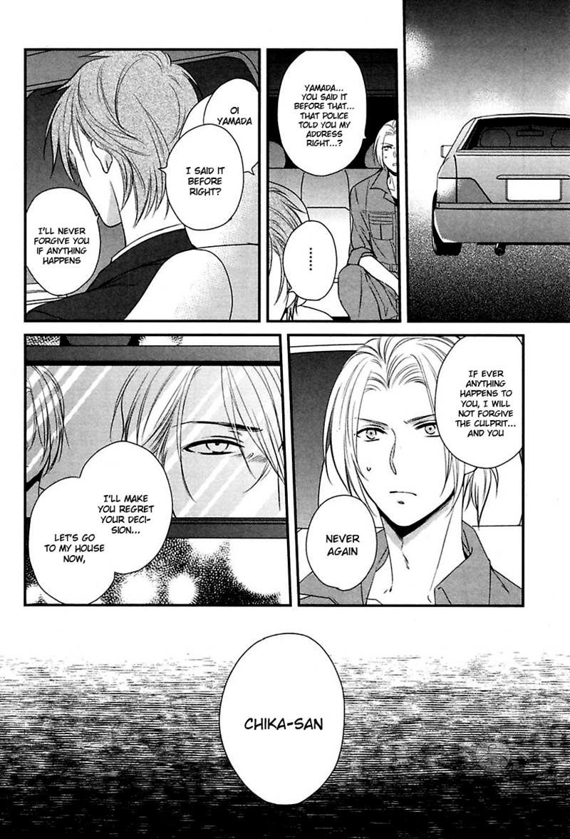 Ore To Omae No Stalker Boushihou Chapter 3 #38