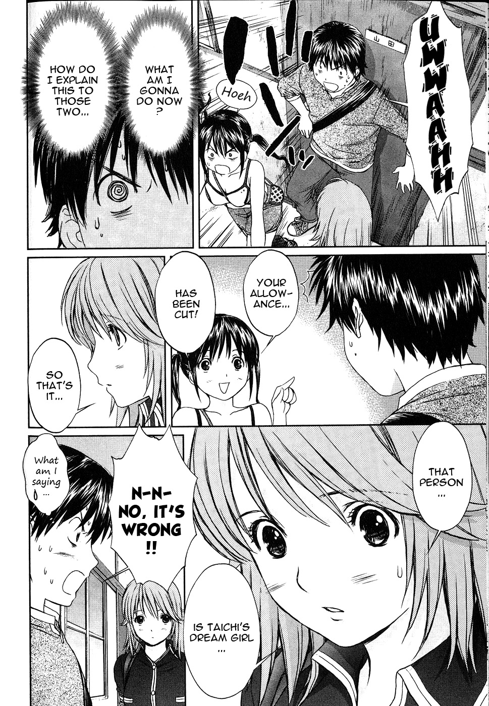 Baka To Boing Chapter 41 #3