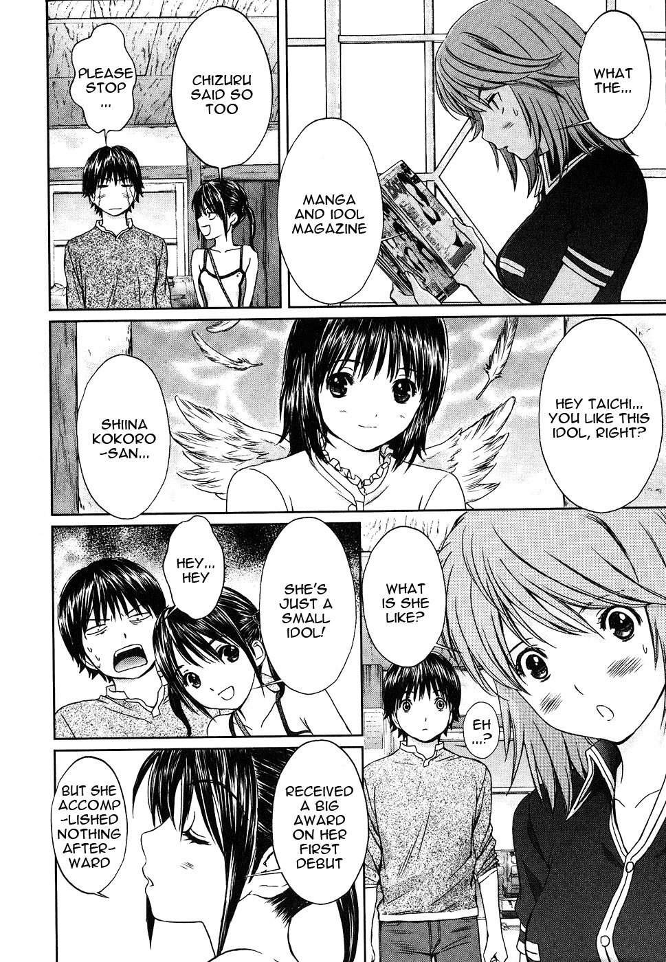 Baka To Boing Chapter 41 #11